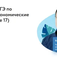 Подготовка к ЕГЭ по математике. Экономические задачи