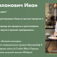 Ресторанные блюда из простых продуктов