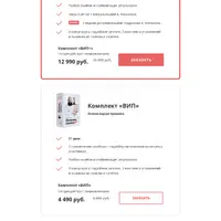 Лечение грыжи от А до Я