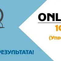 1С 8.3 Старт. Управляемые формы