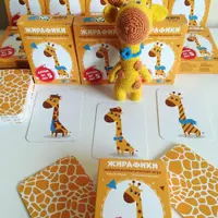 Жирафики. Нейропсихологическая игра