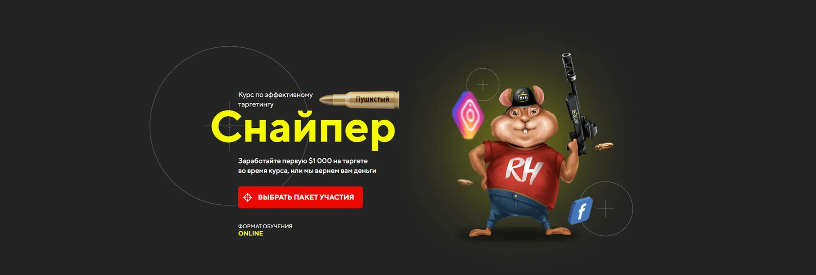 Обложка курса