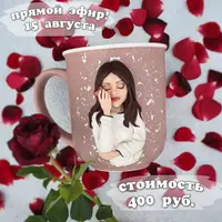 Лепка барышни