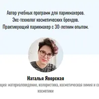 Всё о шампунях