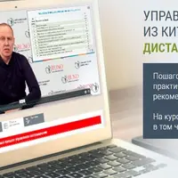 Управление цепями поставок при импорте из Китая