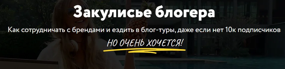 Обложка курса