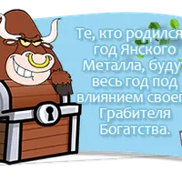 Ваш самый лучший год. Секреты Фэн Шуй 2021