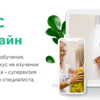 Базовый курс «Практик»