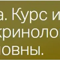 Школа диабета