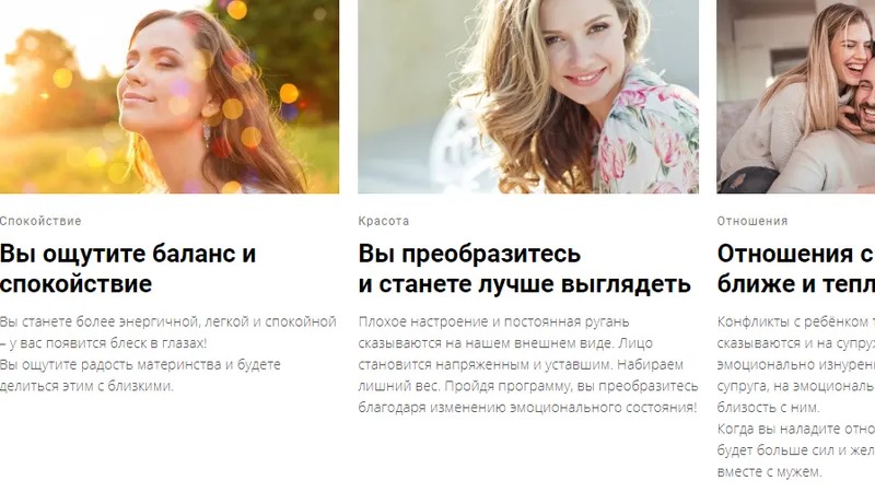 Душевное здоровье мамы