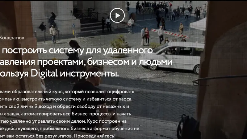 15 digital инструментов для удаленного управления проектами, бизнесом и людьми