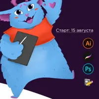 Полный курс по иллюстрации