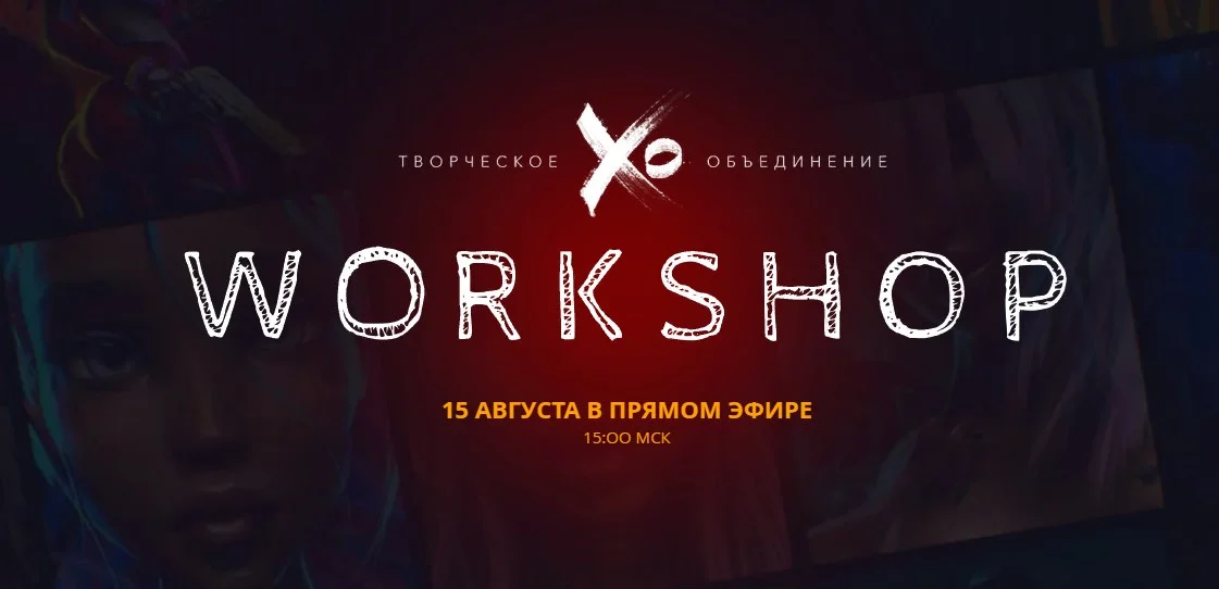 Обложка курса