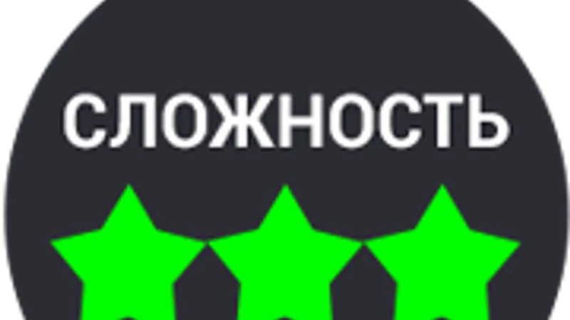 Миниатюра 3