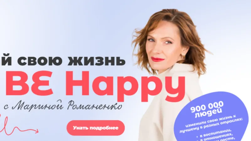 Базовый курс академии профессионального родительства