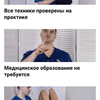 Триггерные точки. Методы устранения. Лопатка и верхняя конечность