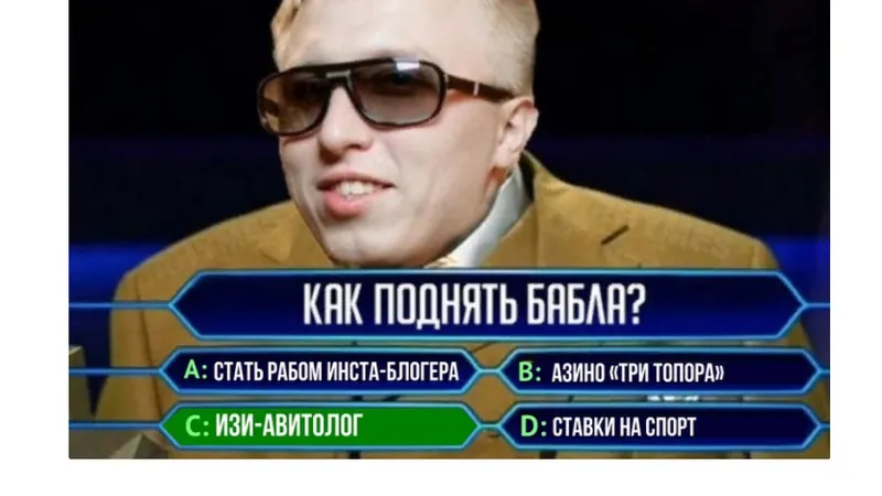 7-дневный тренинг Изи-авитолог