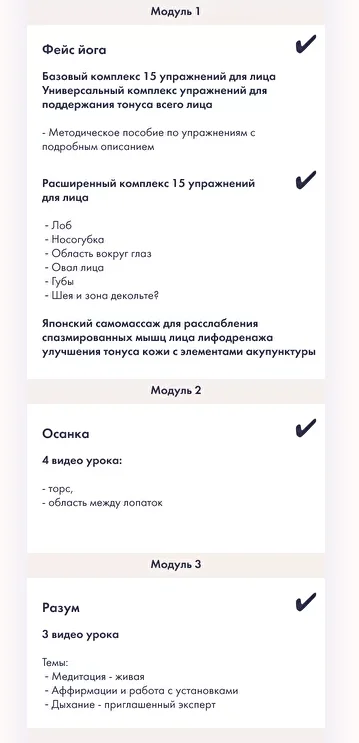 Обложка курса