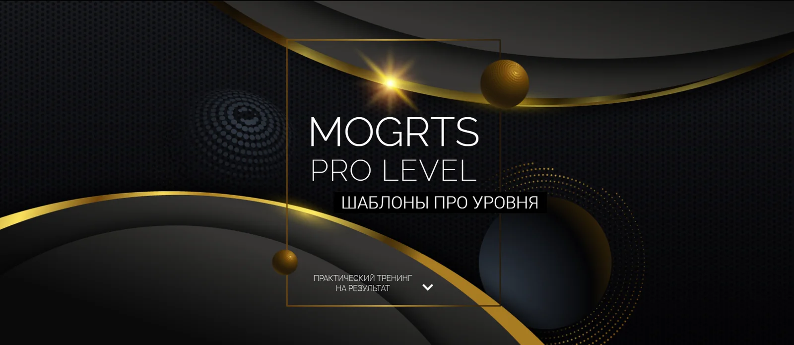Обложка курса