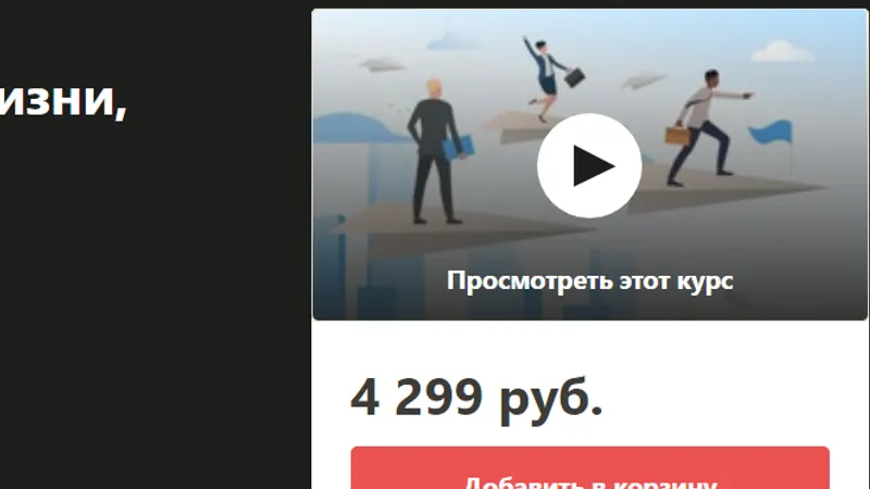 Я хочу перемен: в работе, образе жизни, себе
