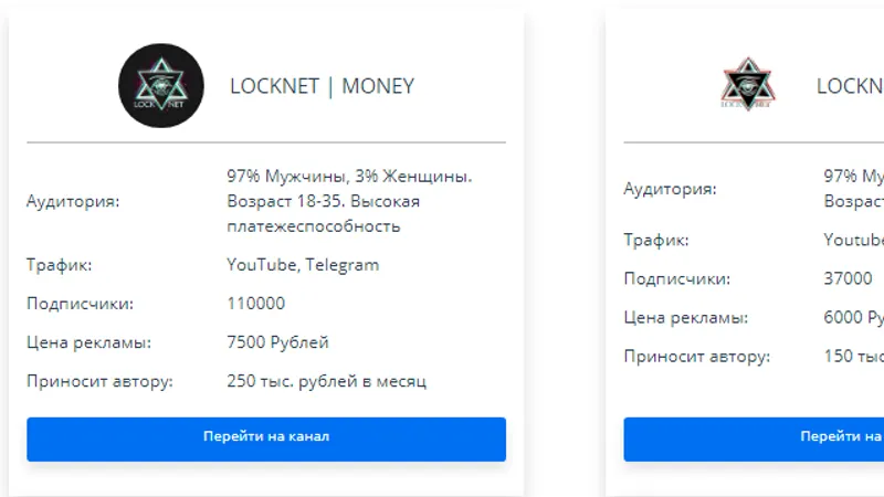 Миниатюра 2