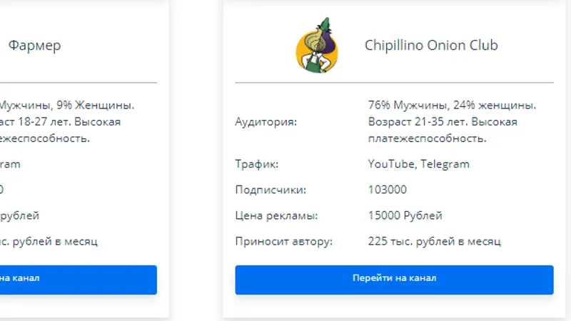 Миниатюра 4