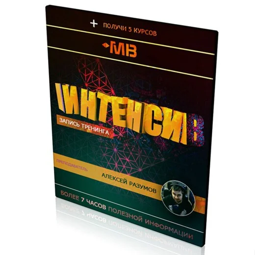 Обложка курса