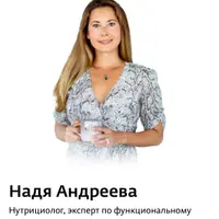 Готовим полезно и легко!