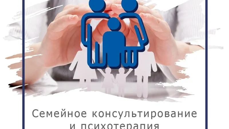Супружеская измена как ненормативный кризис в семье