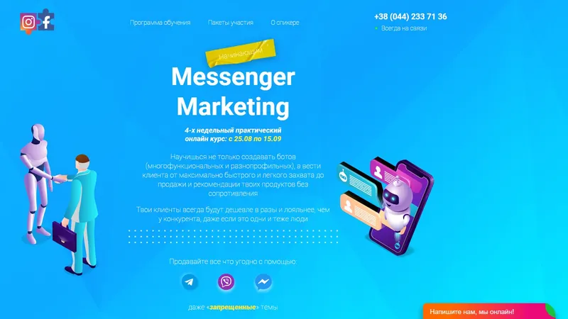 Messenger Marketing