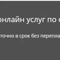 Как заработать на бирже Кворк