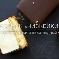 Чизкейки 1.0. Глазированные сырки и шоколадный чизкейк