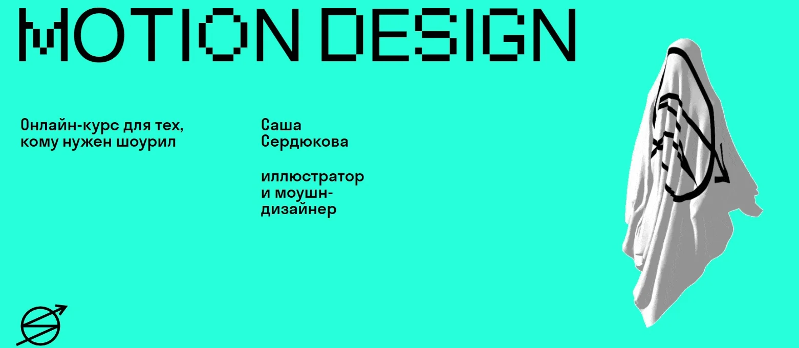Обложка курса