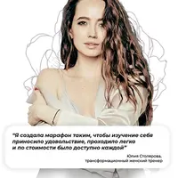 Искусство маленьких шагов