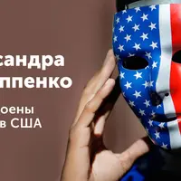 Как устроены выборы в США
