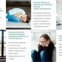 Опасный незнакомец. Видеокурс по безопасности для младших школьников и их родителей