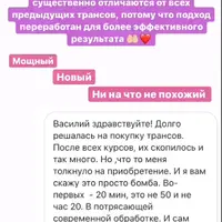 Комплект из двух медитаций: Энергия здесь