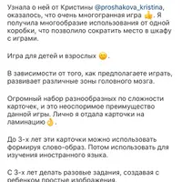 Настольная игра «Эль базар»