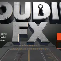 Houdini FX