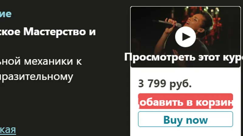 Вокал: Исполнительское Мастерство и Харизма Вокалиста