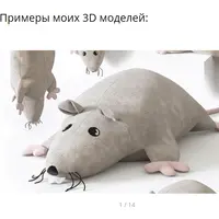 3D для стоков. Базовый курс