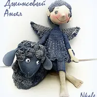 Джинсовый Ангел