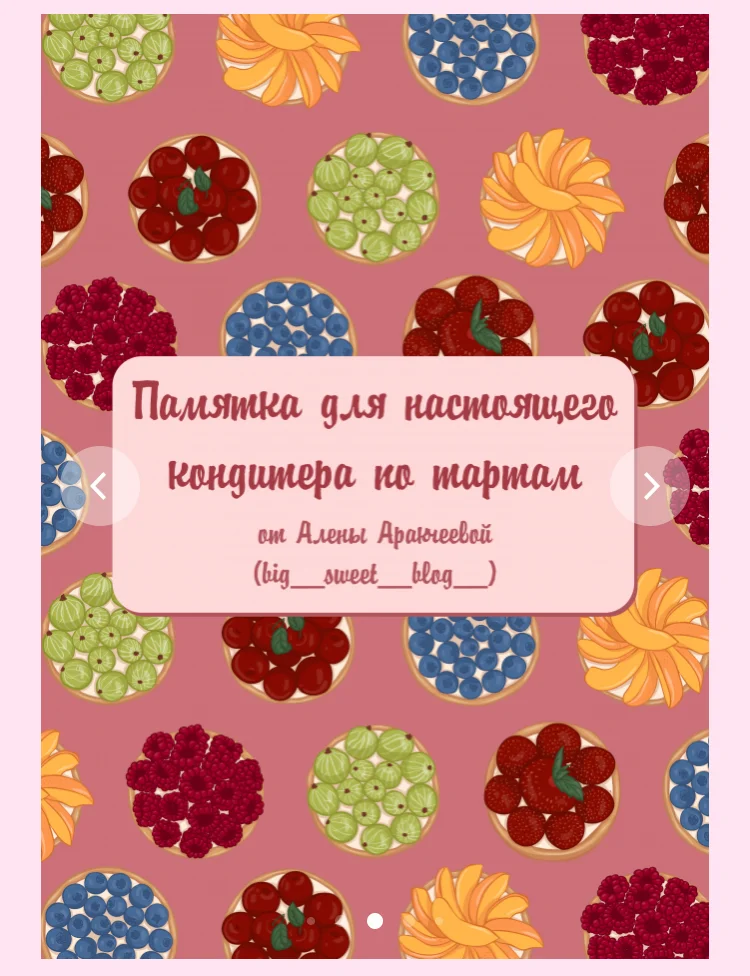 Обложка курса