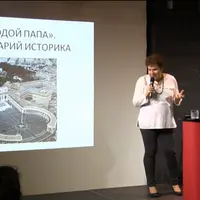 Молодой Папа: комментарий историка