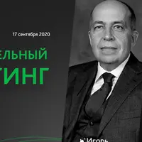 Рекомендательный маркетинг