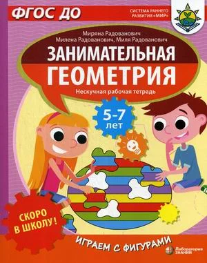 Обложка курса