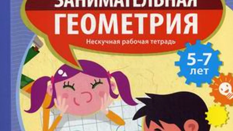 Миниатюра 2