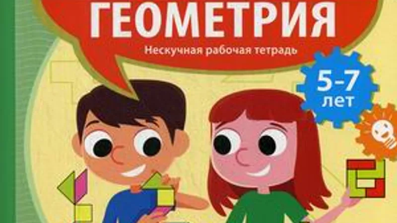 Миниатюра 3