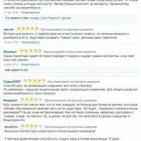 Торговые площадки: Введение. Оффлайн и онлайн