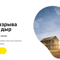 Космос: от Большого взрыва до чёрных дыр